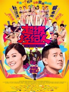 鱼鱼腿超长 (176鱼鱼) 最新定制16部 [16V/450M]